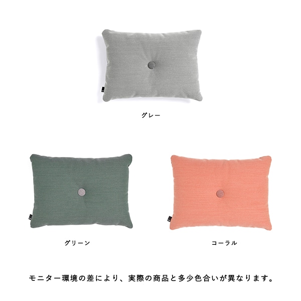 【販売終了品・40%OFF】HAY (ヘイ) Dot Cushion 1 (ドット クッション) Steelcut Trio グリーン/コーラル/グレー 北欧/インテリア