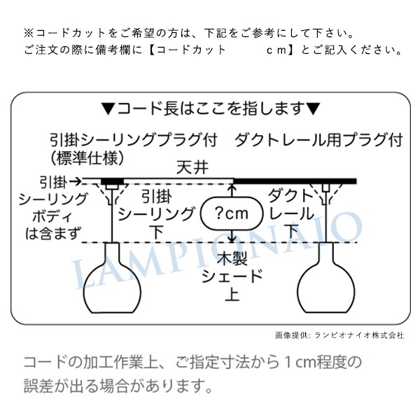 secto design（セクトデザイン）OCTO4240 ペンダントライト 照明【大型送料】