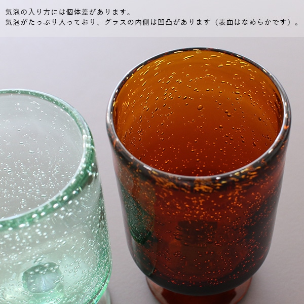 【国内在庫あり】ferm LIVING (ファームリビング) Oli Dessert Cup (オリ デザートカップ) アンバー/リサイクルクリア 北欧/食器/ガラス/日本正規代理店