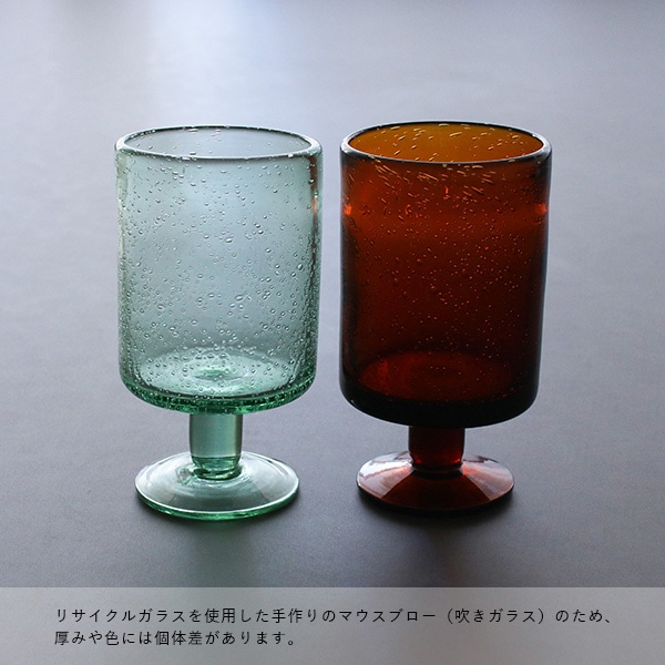 【国内在庫あり】ferm LIVING (ファームリビング) Oli Dessert Cup (オリ デザートカップ) アンバー/リサイクルクリア 北欧/食器/ガラス/日本正規代理店
