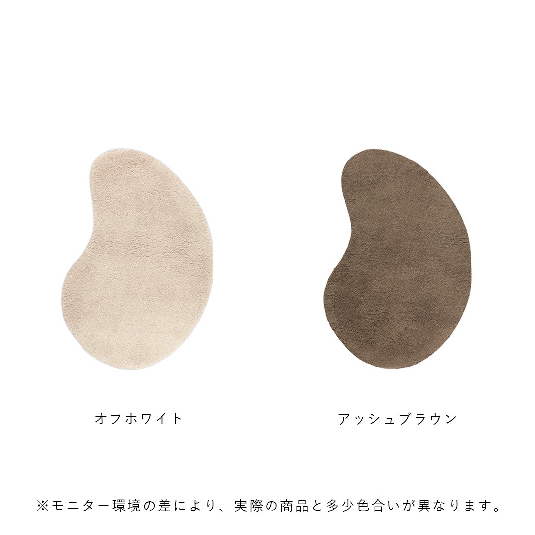 【受注発注】 ferm LIVING (ファームリビング) Forma Wool Rug (フォルマ ウールラグ) S アッシュブラウン/オフホワイト 北欧/インテリア/マット/日本正規代理店品