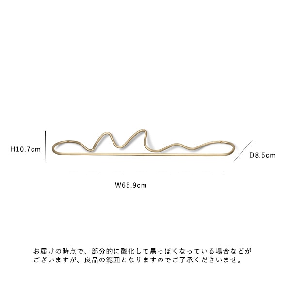【国内在庫あり】ferm LIVING (ファームリビング) Curvature Towel Hanger (カーバチュア タオルハンガー) ブラス/ブラックブラス 北欧/インテリア/収納/日本正規代理店品