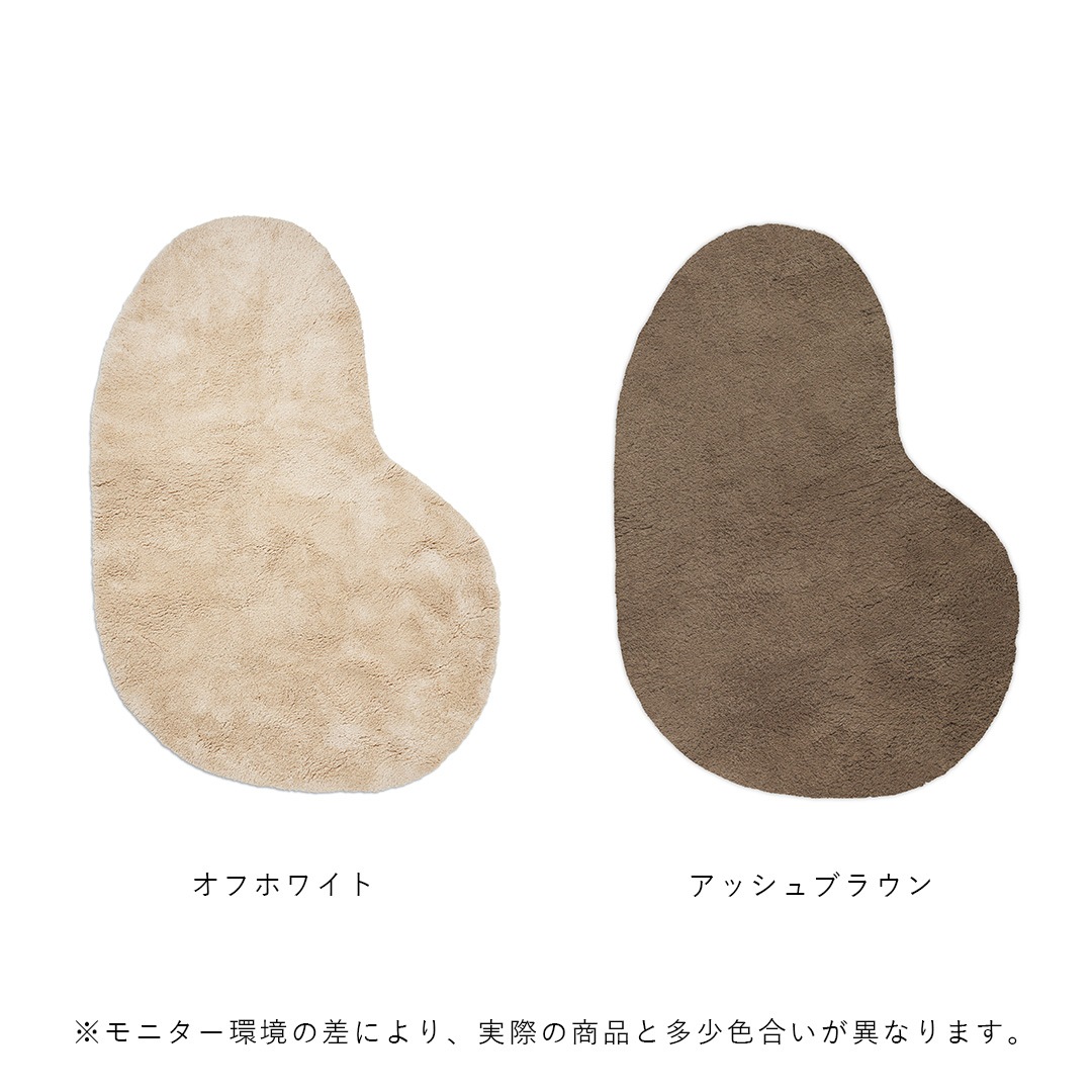 【受注発注】 ferm LIVING (ファームリビング) Forma Wool Rug (フォルマ ウールラグ) L アッシュブラウン/オフホワイト 北欧/インテリア/マット/日本正規代理店品【送料無料】
